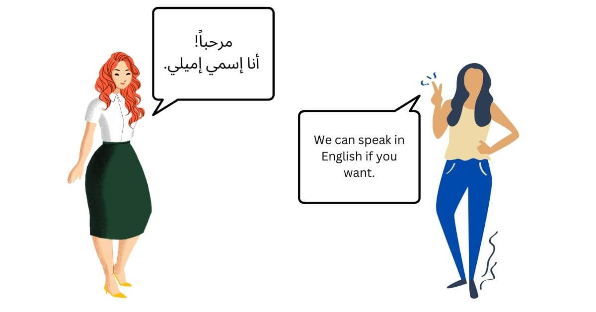 Featured image of blog post The Joys of Learning Arabic