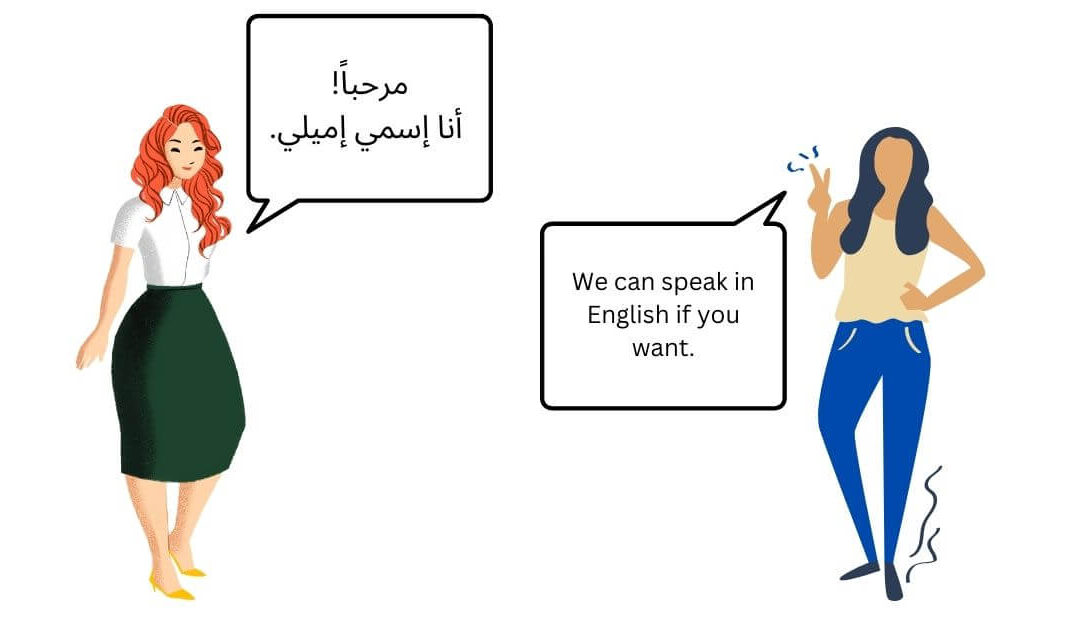 The Joys of Learning Arabic